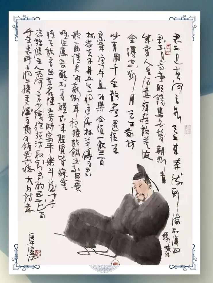 酒文化与诗歌的交融:从陶渊明到李白的诗意人生