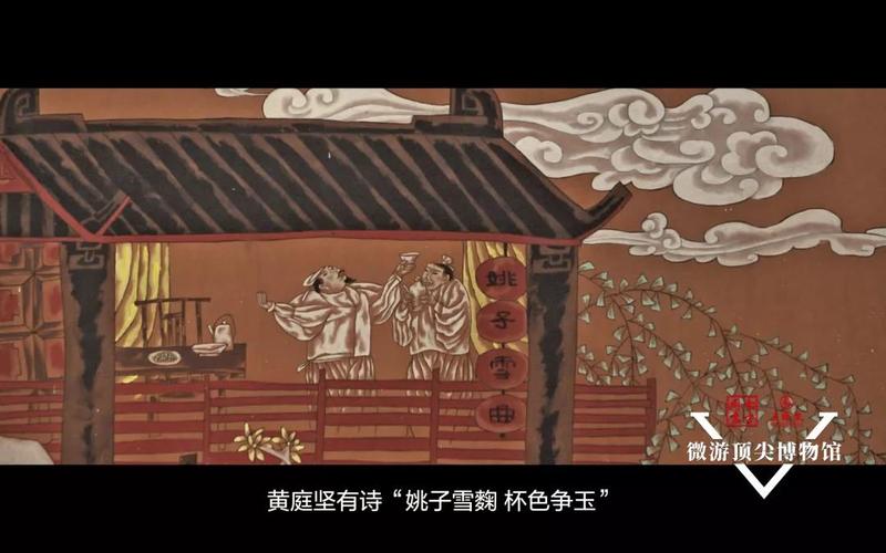 中国酒文化网