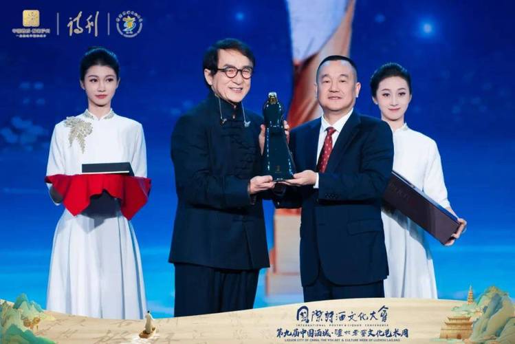 九年诗酒路:泸州老窖的文化破圈与文明互鉴